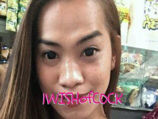 1WISHofCOCK