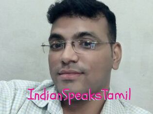 IndianSpeaksTamil