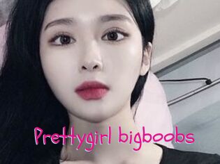 Prettygirl_bigboobs