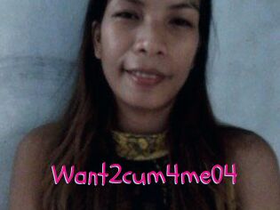 Want2cum4me04